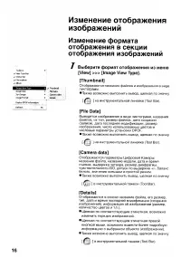 Страница 120