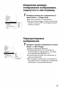 Страница 121