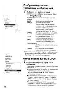 Страница 122