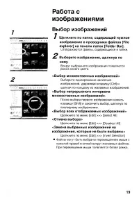 Страница 123