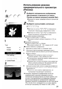 Страница 125