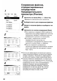 Страница 126