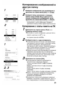 Страница 127