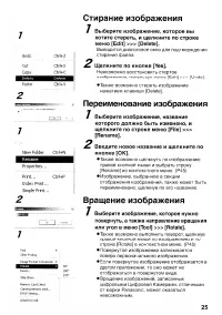 Страница 129