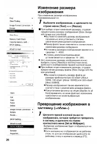 Страница 130