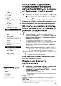 Страница 131