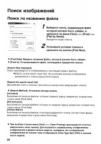 Страница 134