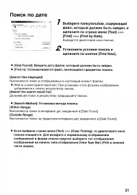 Страница 135