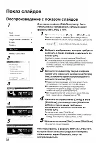 Страница 136