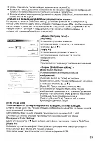 Страница 137