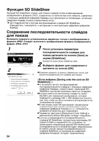 Страница 138