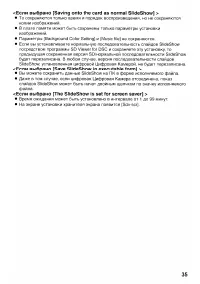 Страница 139