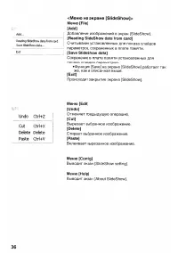 Страница 140