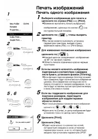 Страница 141