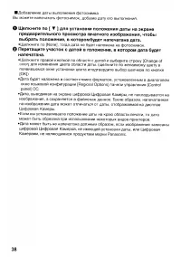 Страница 142