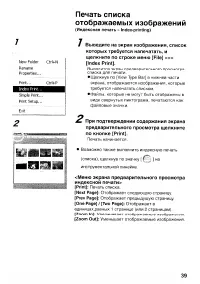 Страница 143