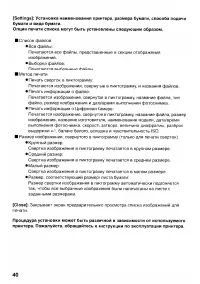 Страница 144