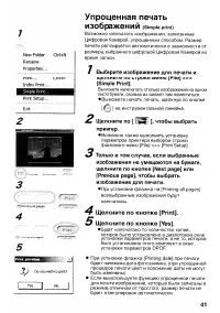 Страница 145