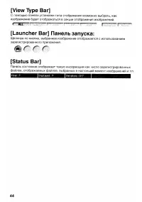 Страница 148