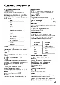 Страница 149