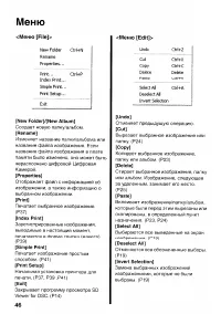 Страница 150