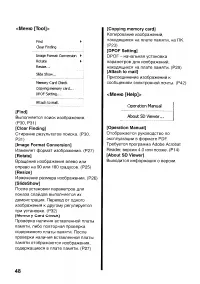 Страница 152