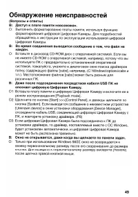 Страница 153