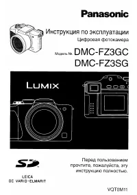 Panasonic DMC-FZ3GC(SG)