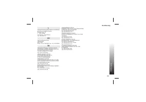 Страница 103