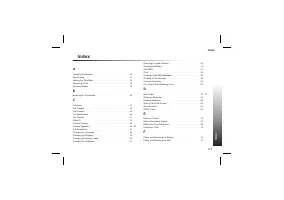 Страница 111