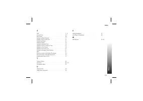 Страница 113