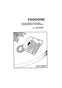 Panasonic KX-T2740