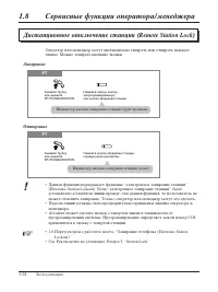 Страница 102