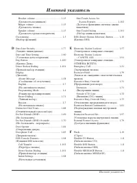 Страница 125