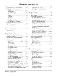 Страница 126