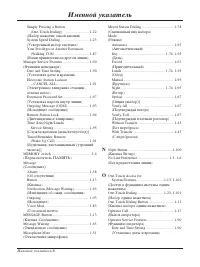 Страница 128