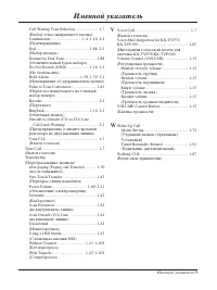 Страница 131