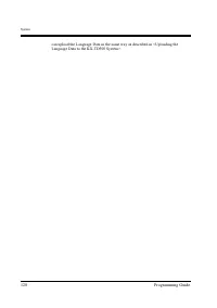 Страница 120