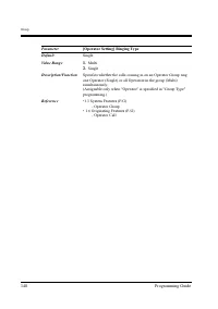 Страница 148