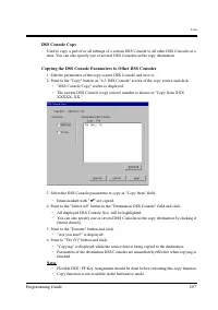 Страница 207