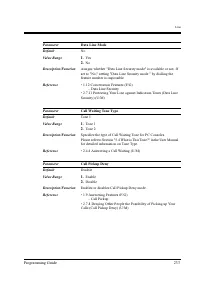 Страница 233