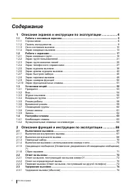 Panasonic KX-TDA0300