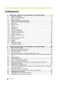 Panasonic KX-TDA0350