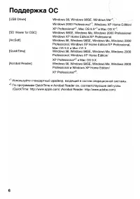 Страница 102