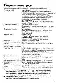 Страница 103