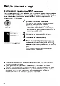 Страница 104