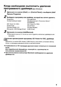 Страница 105