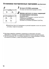 Страница 106