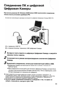 Страница 107