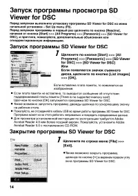 Страница 110